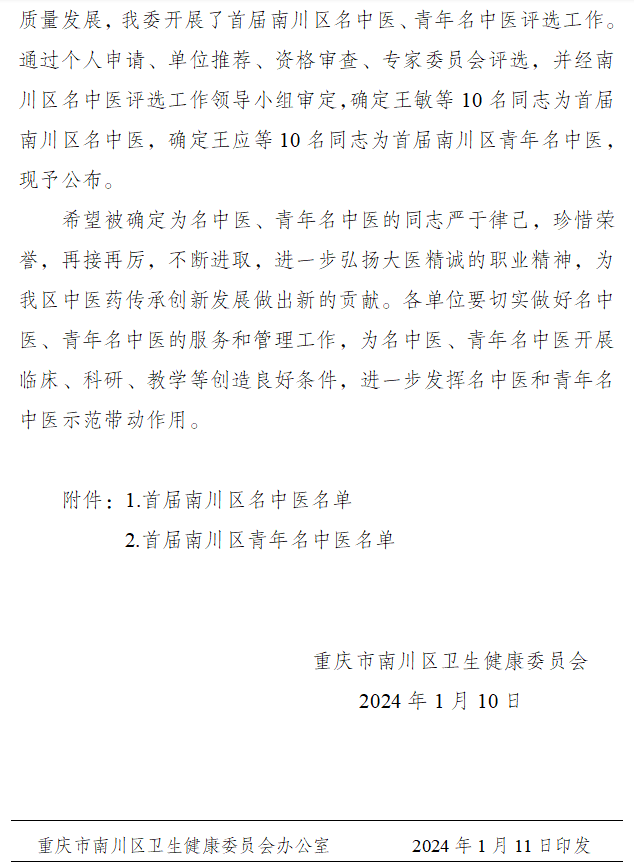 BOBty综合体育·(BOB Sport)官方网站