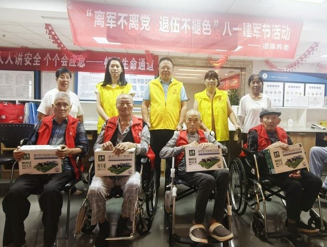 5033_20240806 BOBty综合体育·(BOB Sport)官方网站