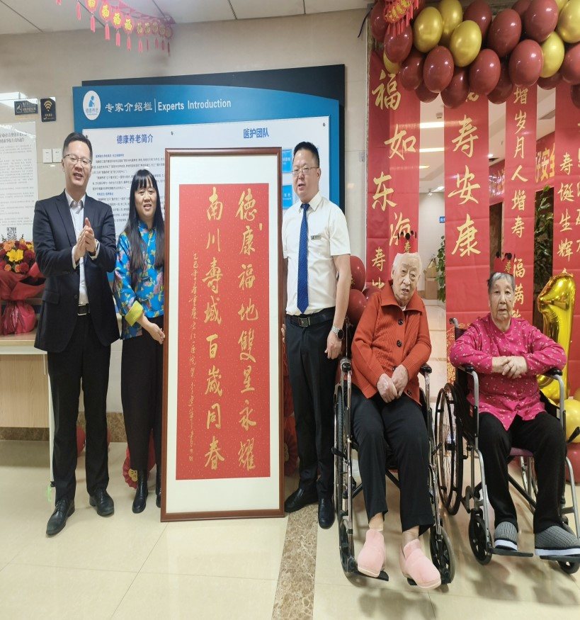 20302_20250428 BOBty综合体育·(BOB Sport)官方网站