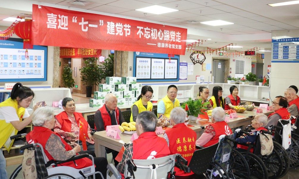 201_20250707 BOBty综合体育·(BOB Sport)官方网站