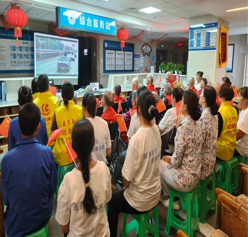 2030_20250905 BOBty综合体育·(BOB Sport)官方网站