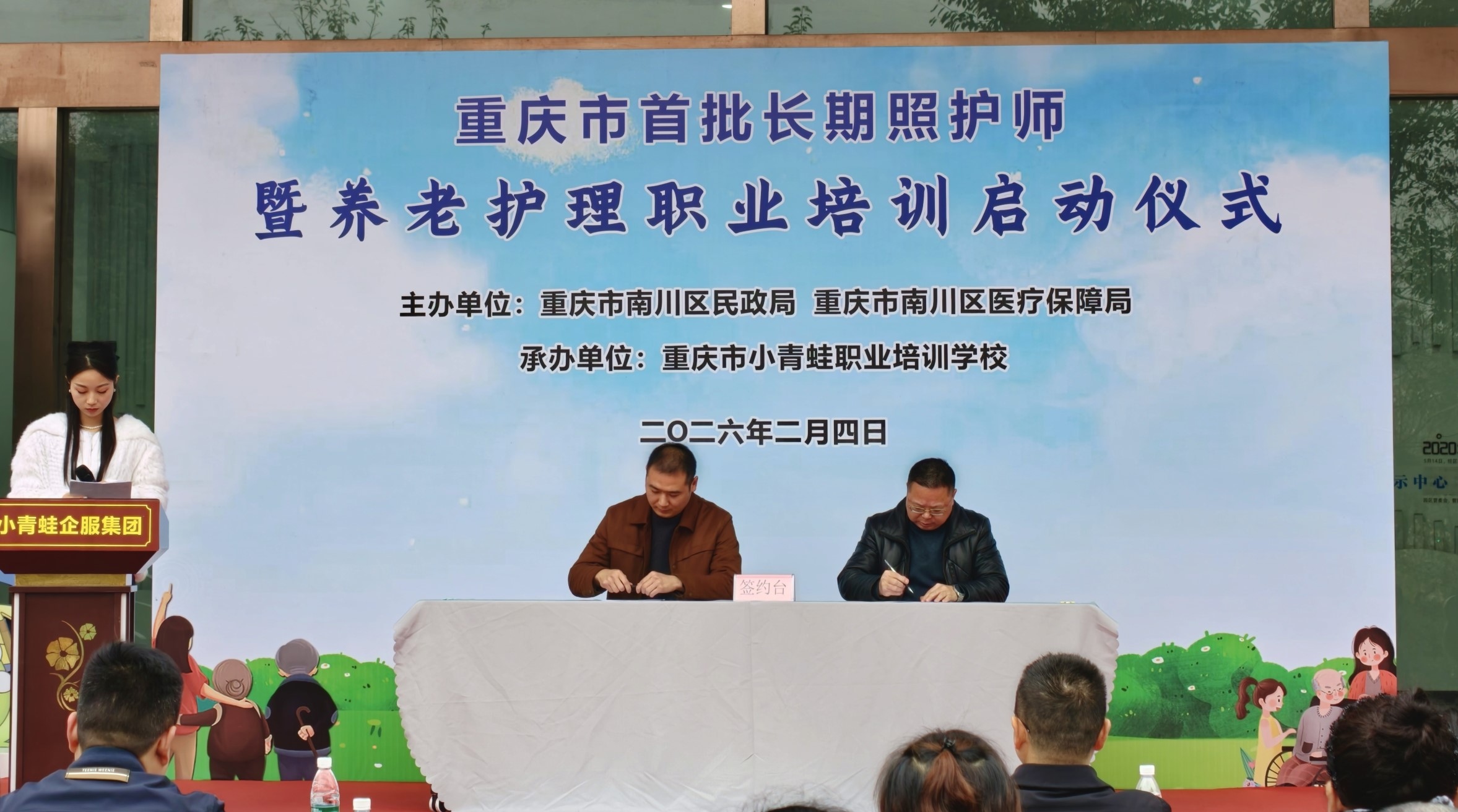 40_20260206 BOBty综合体育·(BOB Sport)官方网站